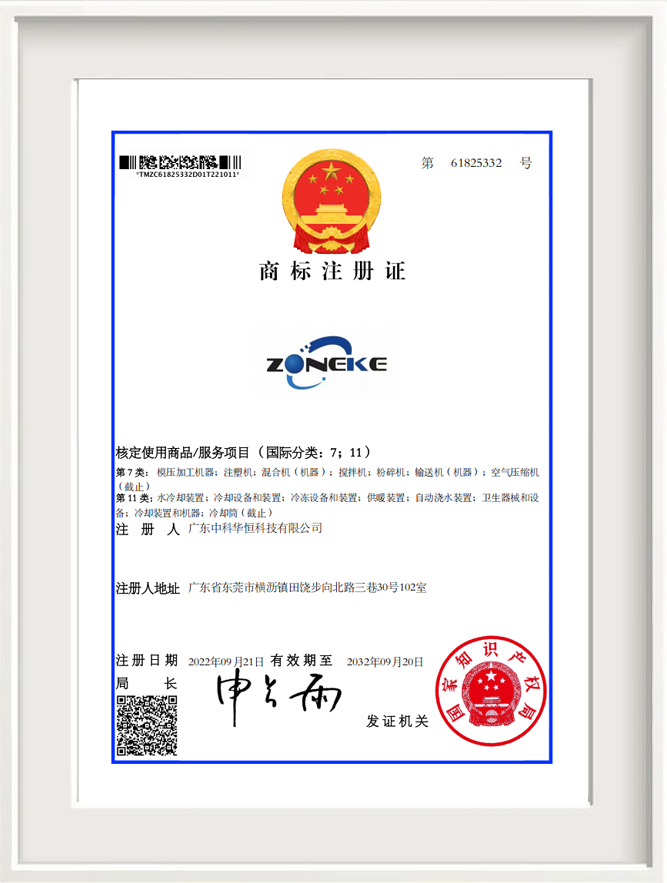 Enterprise certificate 资质 4
