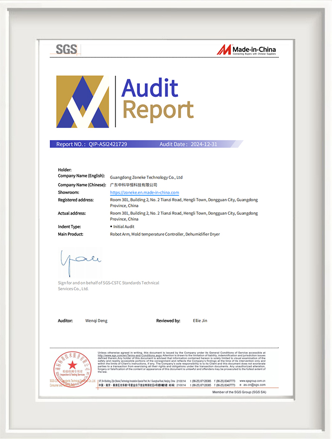 Enterprise certificate 资质 1