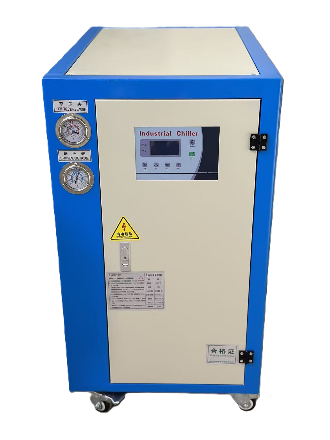 Water Cooled Chiller