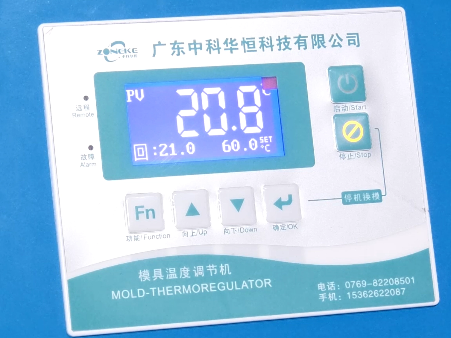 120℃ Water Type Mold Temperature Controller