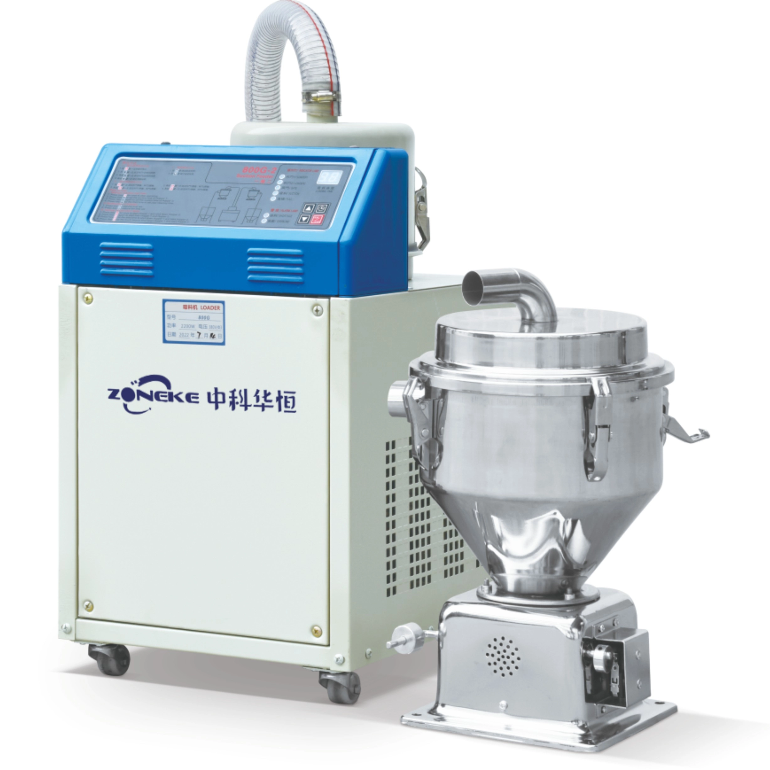 800G Vacuum Loader Machine