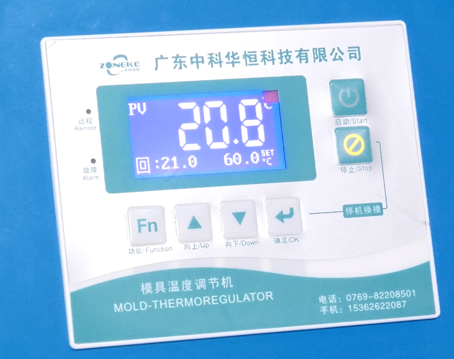 180℃ Water Type Mold Temperature Controller