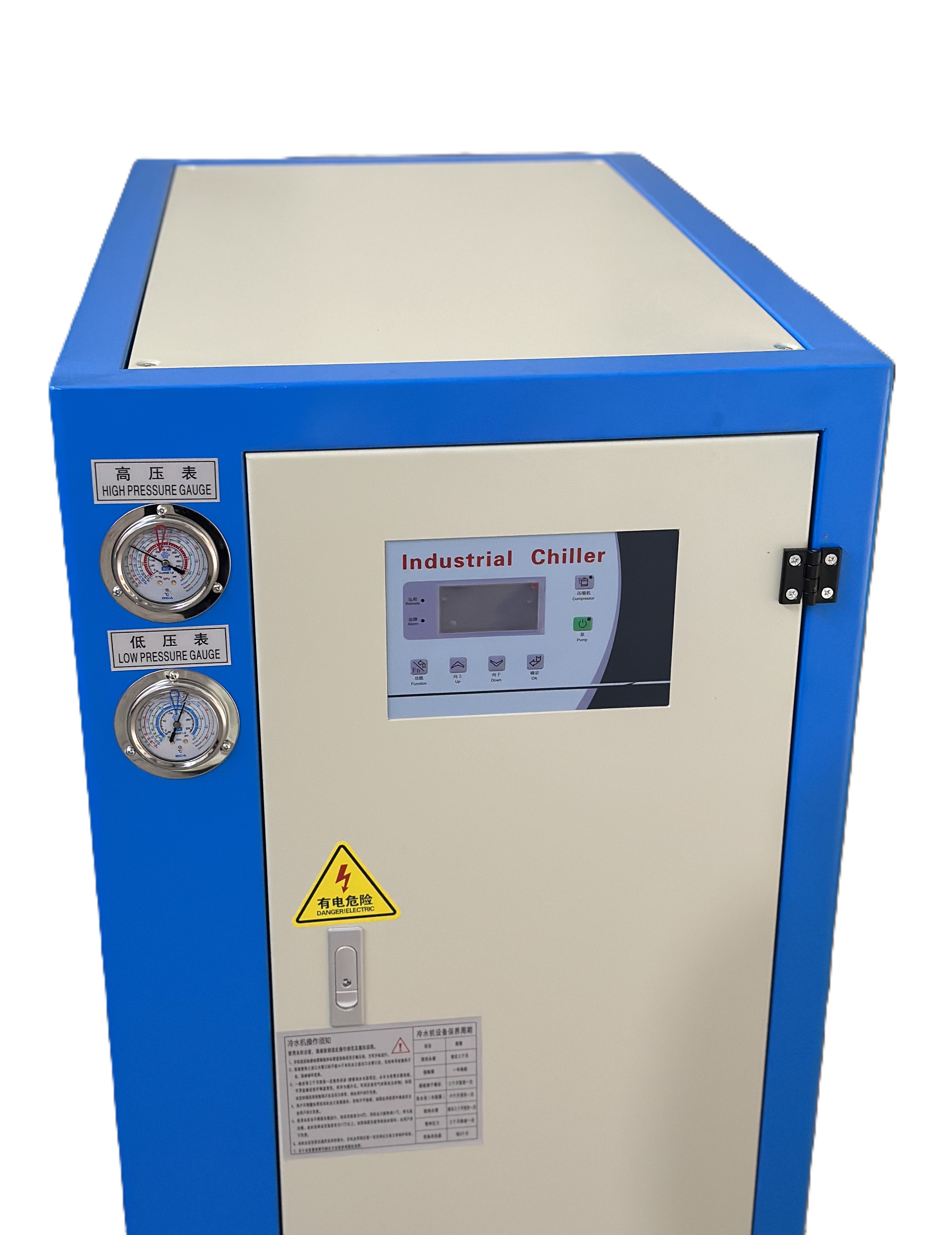 Water Cooled Chiller